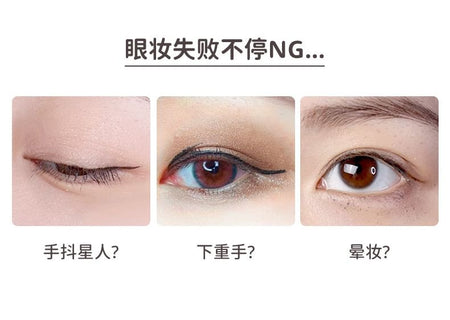 NOVO - Eyeliner Makeup Remover Pen, 0.6ml, 13 g, 6944787761331