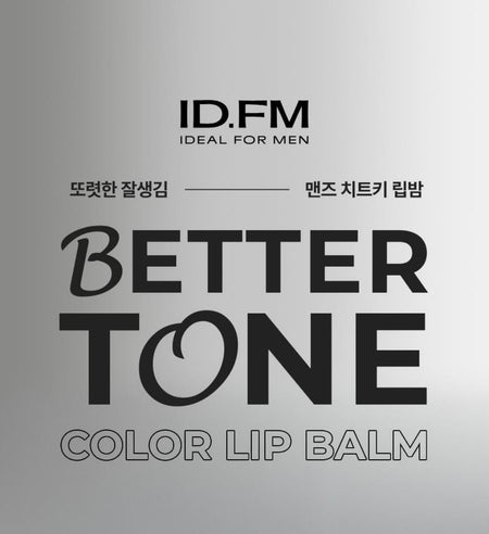 IDEAL FOR MEN - Better Tone Color Lip Balm, 3g, 21 g, 8809435502309
