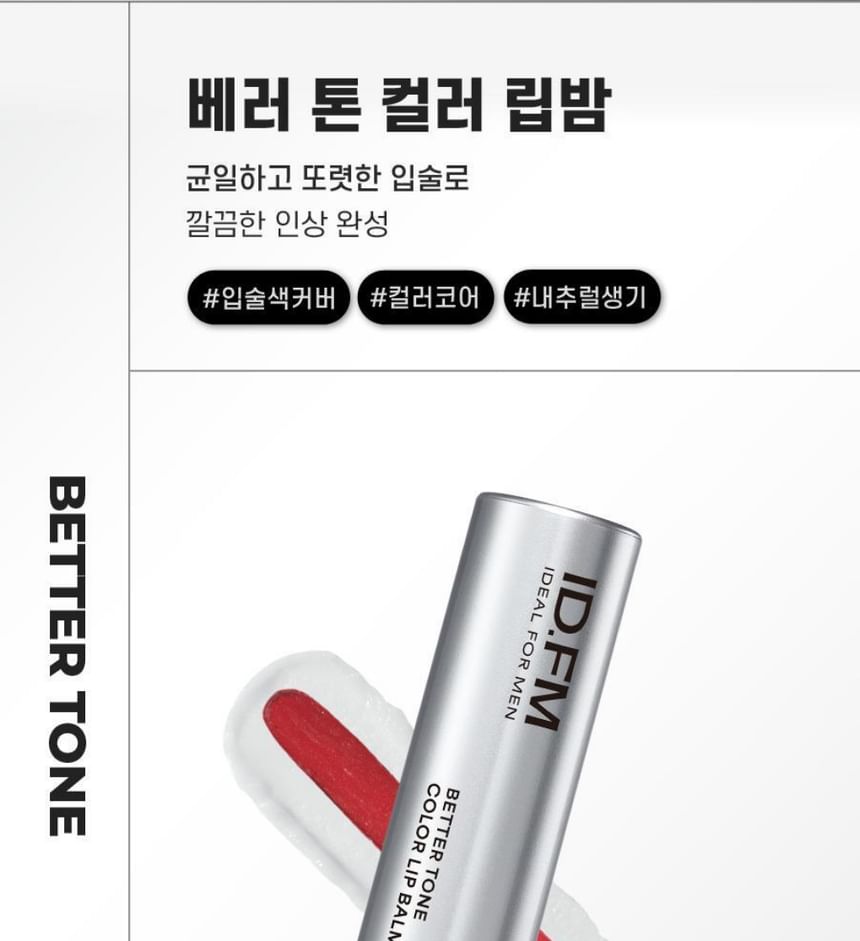 IDEAL FOR MEN - Better Tone Color Lip Balm, 3g, 21 g, 8809435502309