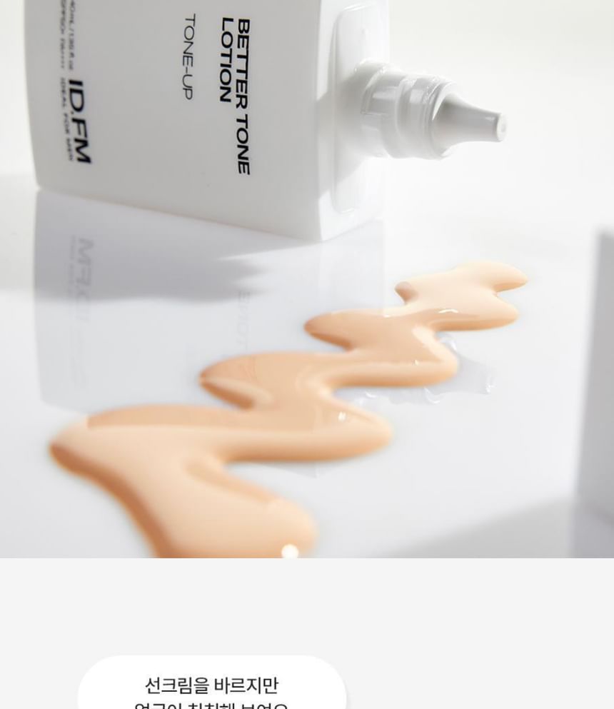 IDEAL FOR MEN - Better Tone Lotion Tone Up, 40ml, 70 g, 8809639179598