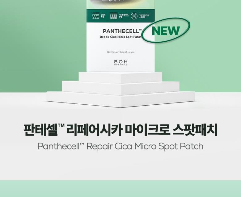 BIOHEAL BOH - Panthecell Repair Cica Micro Spot Patch, 12 patches, 34 g, 8809408022148