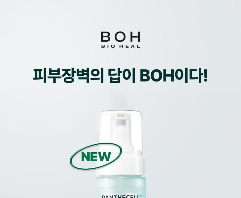 BIOHEAL BOH - Panthecell Repair Cica Non-Touch Bubble Toner Pack, 150ml, 232 g, 8809864758889