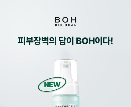 BIOHEAL BOH - Panthecell Repair Cica Non-Touch Bubble Toner Pack, 150ml, 232 g, 8809864758889