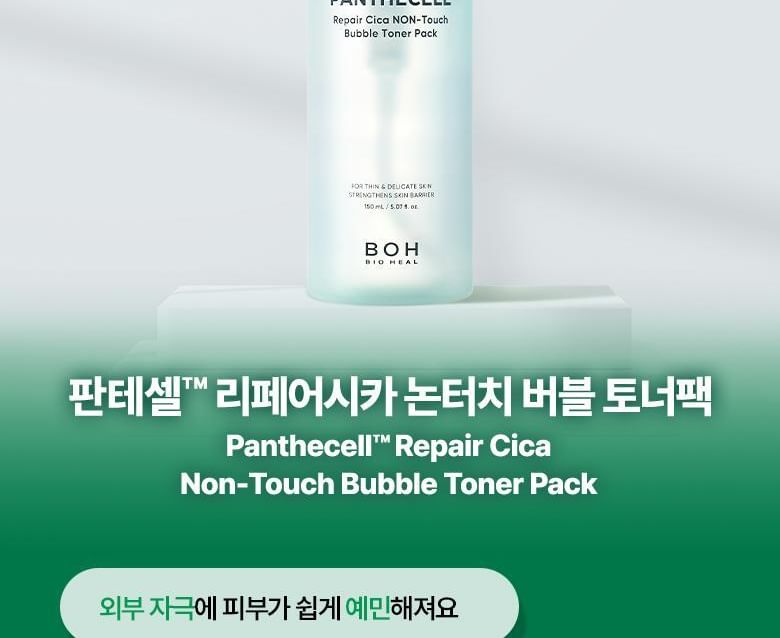 BIOHEAL BOH - Panthecell Repair Cica Non-Touch Bubble Toner Pack, 150ml, 232 g, 8809864758889