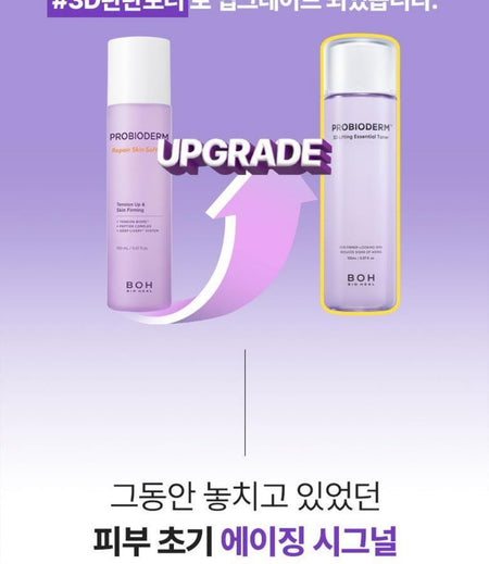 BIOHEAL BOH - Probioderm 3D Lifting Essential Toner, 150ml, 279 g, 8809971482233