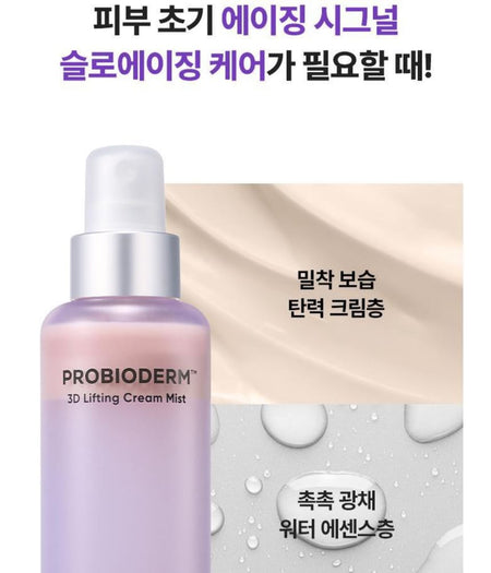 BIOHEAL BOH - Probioderm 3D Lifting Cream Mist, 100ml, 180 g, 8809971481823