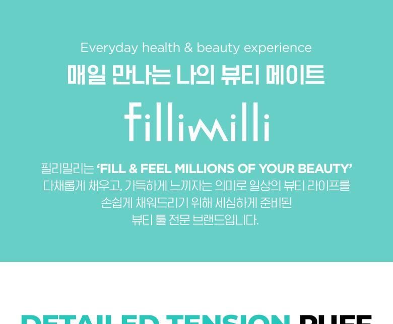 fillimilli - Detailed Tension Puff, 2 pcs, 50 g, 8809458145323