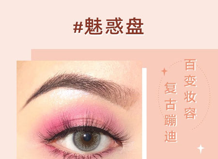 IMAGIC - 16 Colours Charm Eyeshadow Palette, EY318 - 28.8g, 180 g, 6970855703187