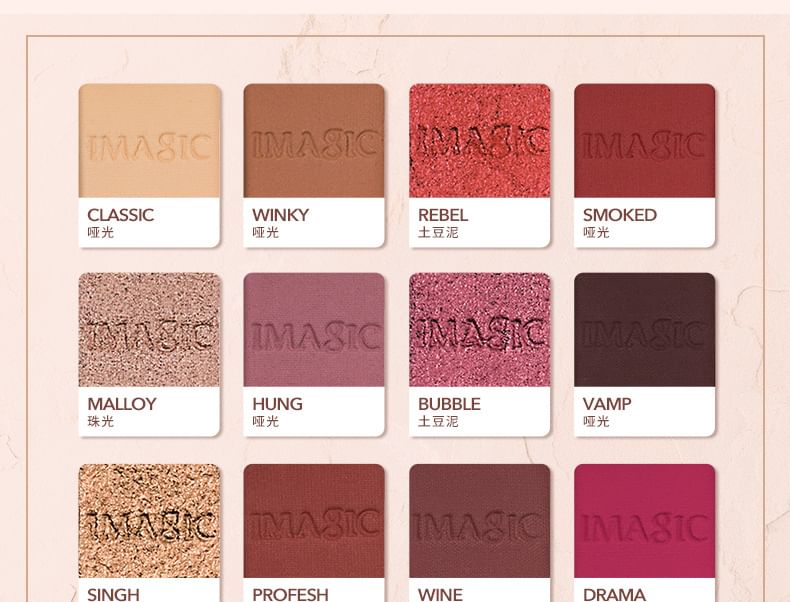 IMAGIC - 16 Colours Charm Eyeshadow Palette, EY318 - 28.8g, 180 g, 6970855703187