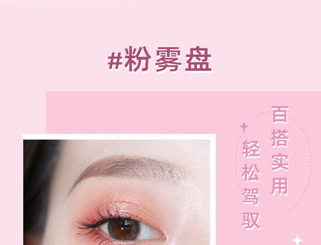 IMAGIC - 16 Colours Pink Pop Eyeshadow Palette, EY327 - 22.8g, 180 g, 