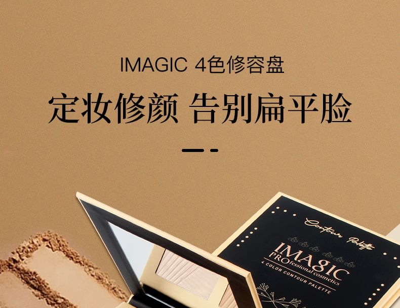 IMAGIC - 4 Colours Contour Palette, 4 Colours Contour Palette - 30.8g, 150 g, 6970855701206