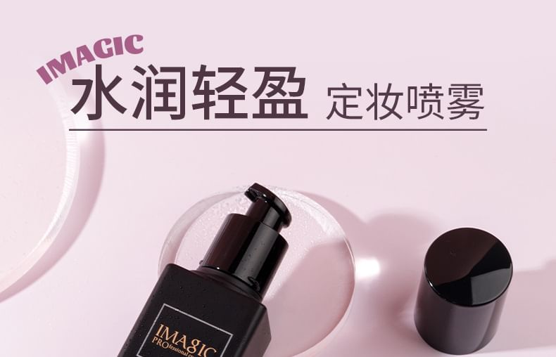 IMAGIC - Hydrating Makeup Setting Spray, 130ml, 170 g, 6970855702227