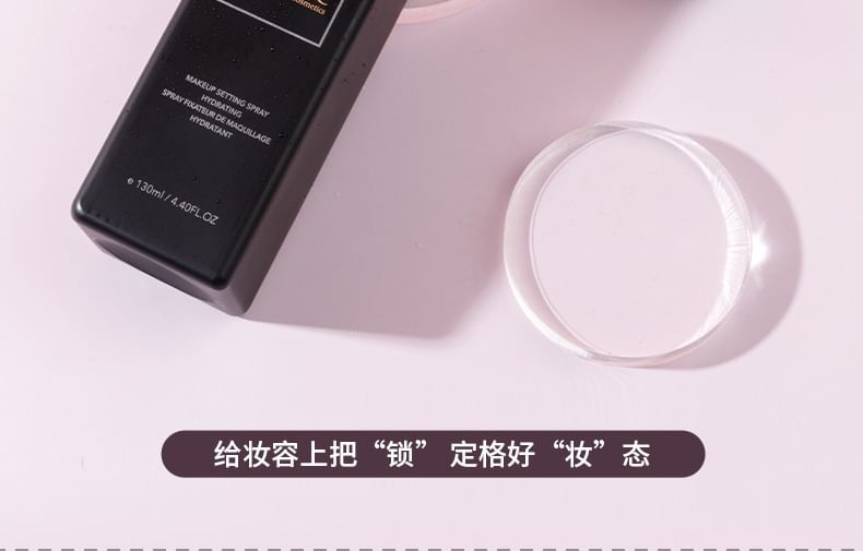 IMAGIC - Hydrating Makeup Setting Spray, 130ml, 170 g, 6970855702227