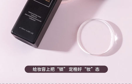 IMAGIC - Hydrating Makeup Setting Spray, 130ml, 170 g, 6970855702227