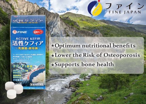 FINE JAPAN - Active Kefir Probiotic Tablet, 300 Tablets, 241 g, 4976652005129