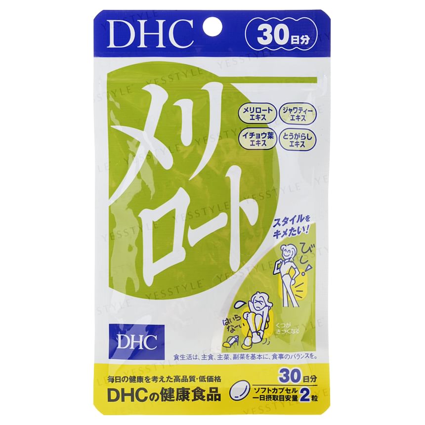 DHC - Meriroto Weight Loss Capsule, 60 capsules (30 days supply), 32 g, 4511413602607
