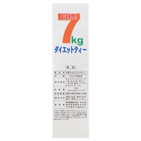 Showa Seiyaku - Target 7kg Diet Tea, 3g x 30 packs, 145 g, 4987351200838