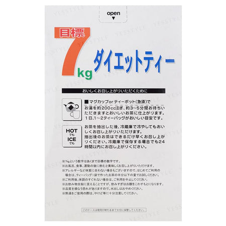 Showa Seiyaku - Target 7kg Diet Tea, 3g x 30 packs, 145 g, 4987351200838