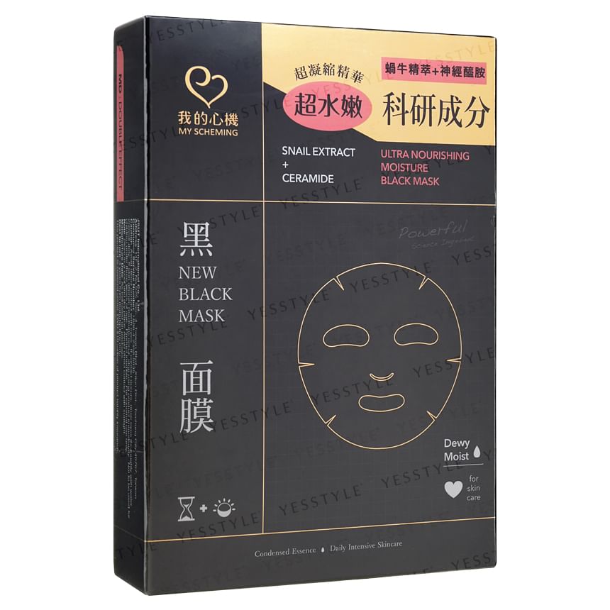 My Scheming - Ultra Nourishing Moisture Black Mask, 5 pcs, 169 g, 4713410995717