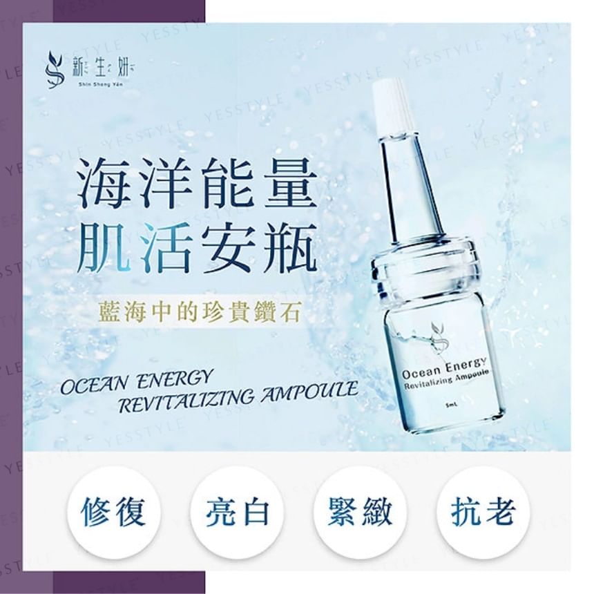Woopvibes - Shin Sheng Yan Ocean Energy Revitalizing Ampoule, 5 pcs, 200 g, 4711392689006