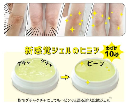 Chez Moi - Medicated Tarumasen Gel, 50g, 91 g, 4562226256112