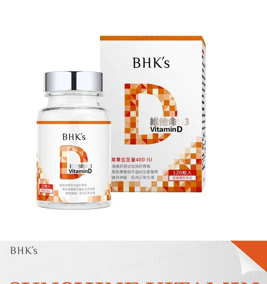 BHK’s - Vitamin D3 Softgel, 120 softgels, 280 g, 4713051525816
