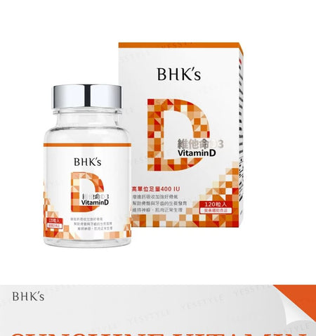 BHK’s - Vitamin D3 Softgel, 120 softgels, 280 g, 4713051525816