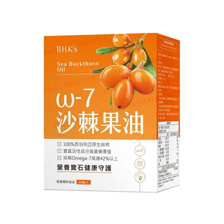 BHK’s - Sea Buckthorn Oil Softgel, 60 softgels, 240 g, 4713051526158