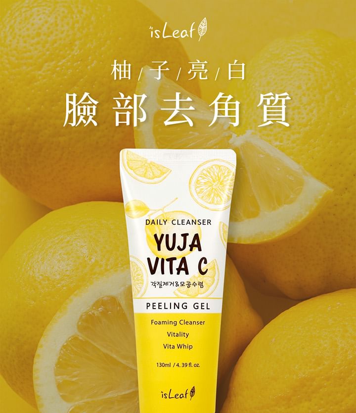 isLeaf - Daily Cleanser Yuja Vita C Peeling Gel, 130ml, 160 g, 8809470607762