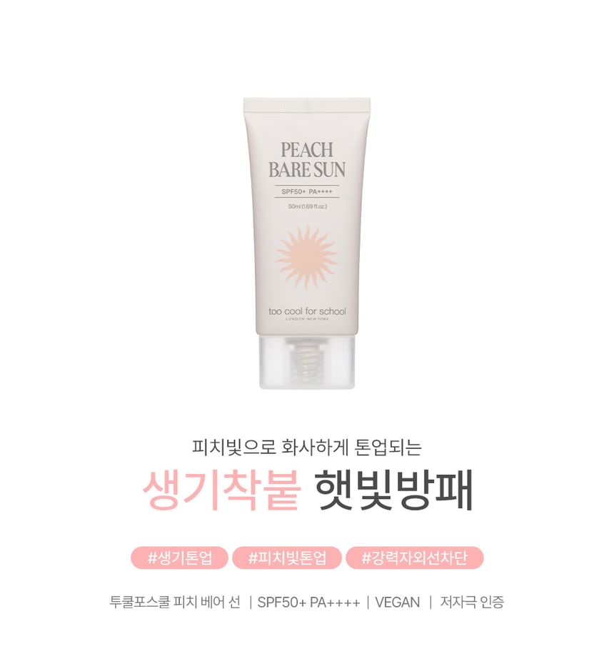 too cool for school - Peach Bare Sun, 2024 Version - 50ml, 80 g, 8809815644483