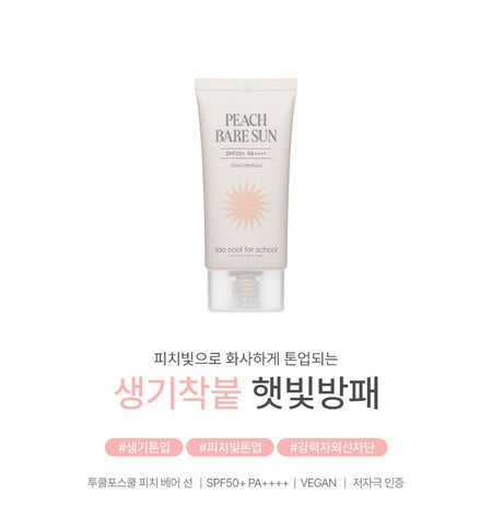 too cool for school - Peach Bare Sun, 2024 Version - 50ml, 80 g, 8809815644483