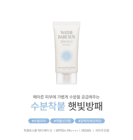 too cool for school - Water Bare Sun, 2024 Version - 50ml, 73 g, 8809815644476