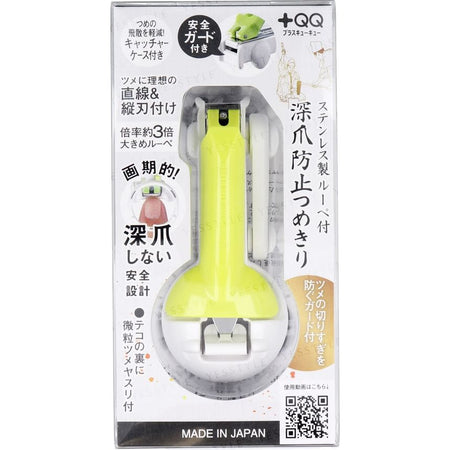Green Bell - Nail Clipper with Stainless Steel, 1 pc, 75 g, 4972525501385