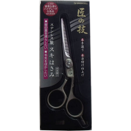 Green Bell - Craftsmanship Stainless Steel Scissors, 1 pc, 70 g, 4972525532686