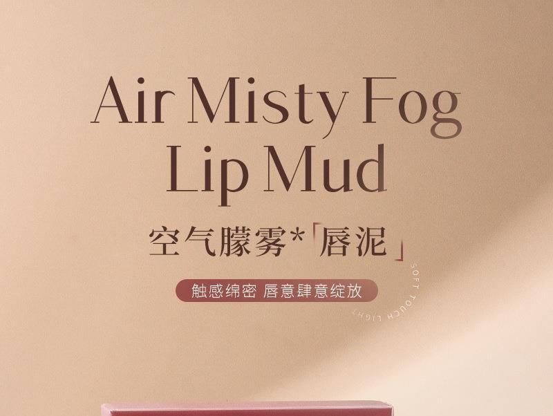 MANSLY - Lightweight Matte Lip Glaze Set, Set (2.2g x 3), 80 g, 6902644330977