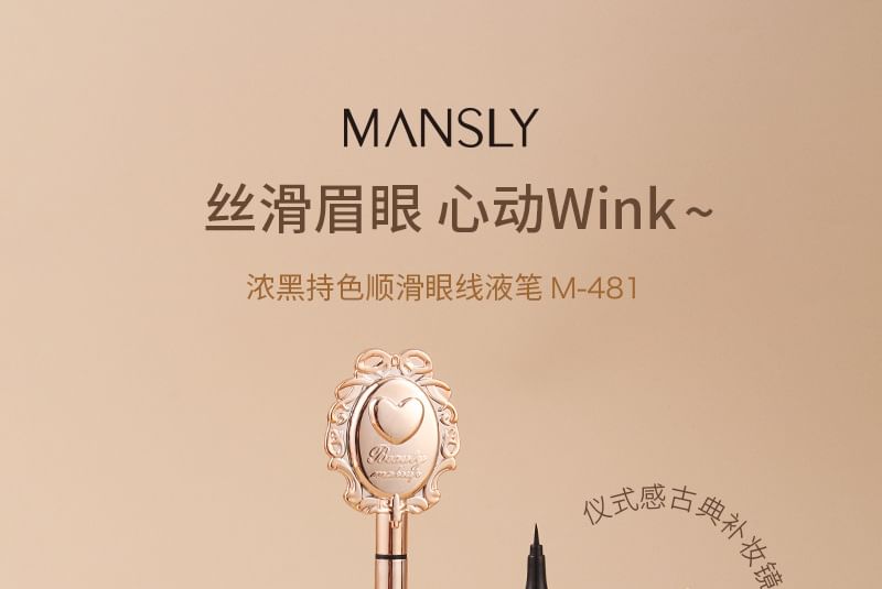 MANSLY - Intense Black Smooth Eyeliner with Mirror, 1pc - 0.7g, 39 g, 6902644350340