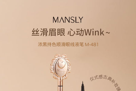 MANSLY - Intense Black Smooth Eyeliner with Mirror, 1pc - 0.7g, 39 g, 6902644350340