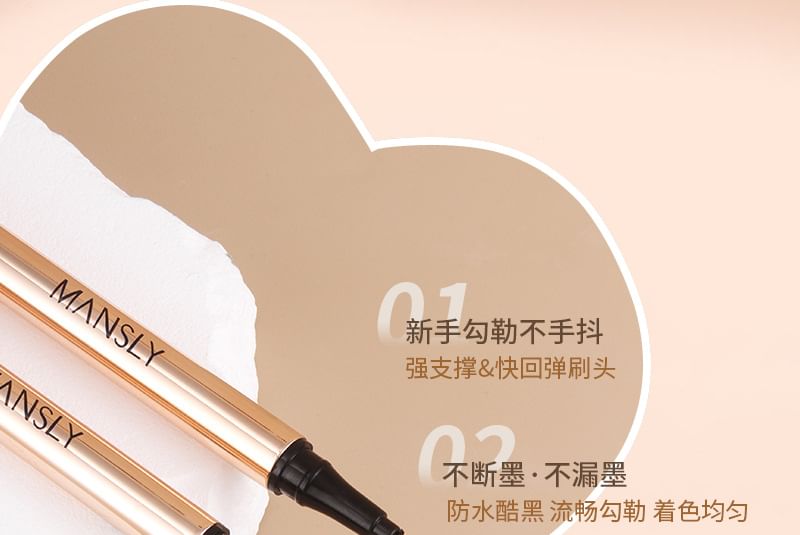 MANSLY - Intense Black Smooth Eyeliner with Mirror, 1pc - 0.7g, 39 g, 6902644350340
