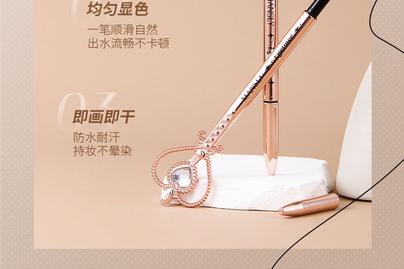 MANSLY - Magic Wand Intense Black Smooth Eyeliner, 1pc - 0.7g, 40 g, 6902644350333