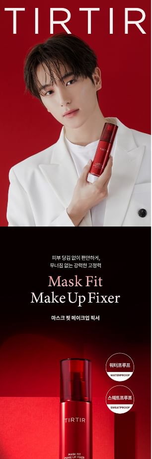 TIRTIR - Mask Fit Make Up Fixer, 80ml, 134 g, 8809679699612