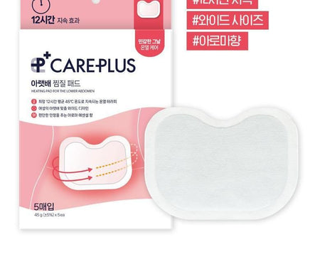 CARE PLUS - Heating Pad For The Lower Abdomen Set, 5 pads, 271 g, 8809078608345