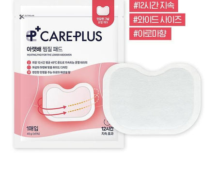 CARE PLUS - Heating Pad For The Lower Abdomen, 1 pad, 50 g, 8809078608338