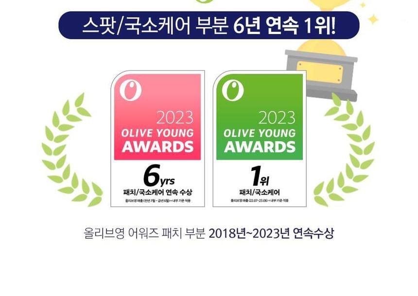 CARE PLUS - Madecare Ointment, 15g, 30 g, 8806113800825