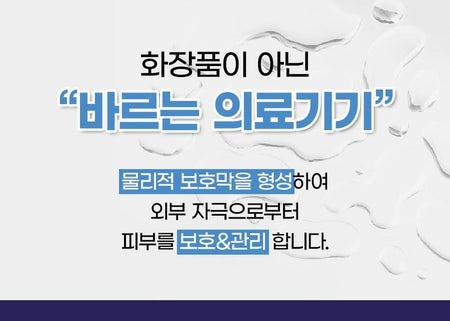 CARE PLUS - Damage Medical Cream, 40g, 59 g, 8800048016238