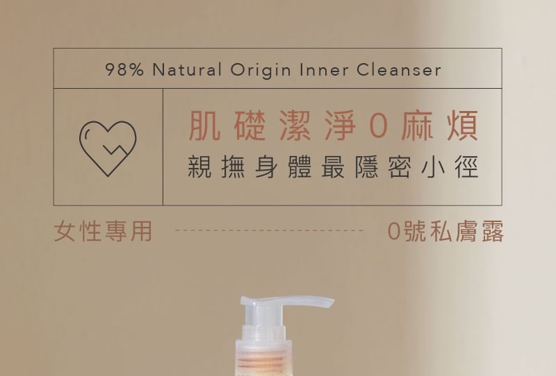 Love Dear - No.0 Intimate Skin Cleanser For Women, 250ml, 340 g, 4710150810157