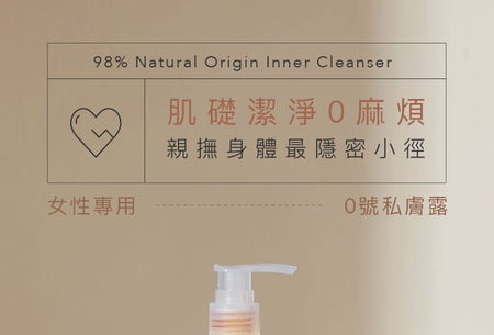 Love Dear - No.0 Intimate Skin Cleanser For Women, 250ml, 340 g, 4710150810157
