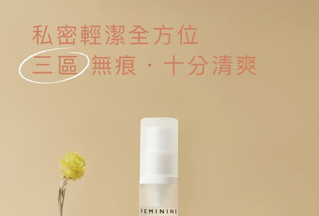 Love Dear - Feminie Cleansing Spray, 10ml, 70 g, 4710150810270