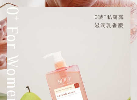 Love Dear - No.0+ Intimate Skin Cleanser Moisturizing Frankincense, 250ml, 340 g, 4710150810324