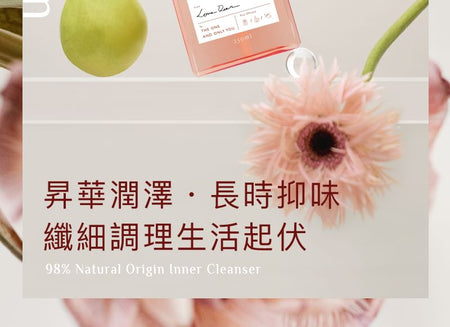 Love Dear - No.0+ Intimate Skin Cleanser Moisturizing Frankincense, 250ml, 340 g, 4710150810324