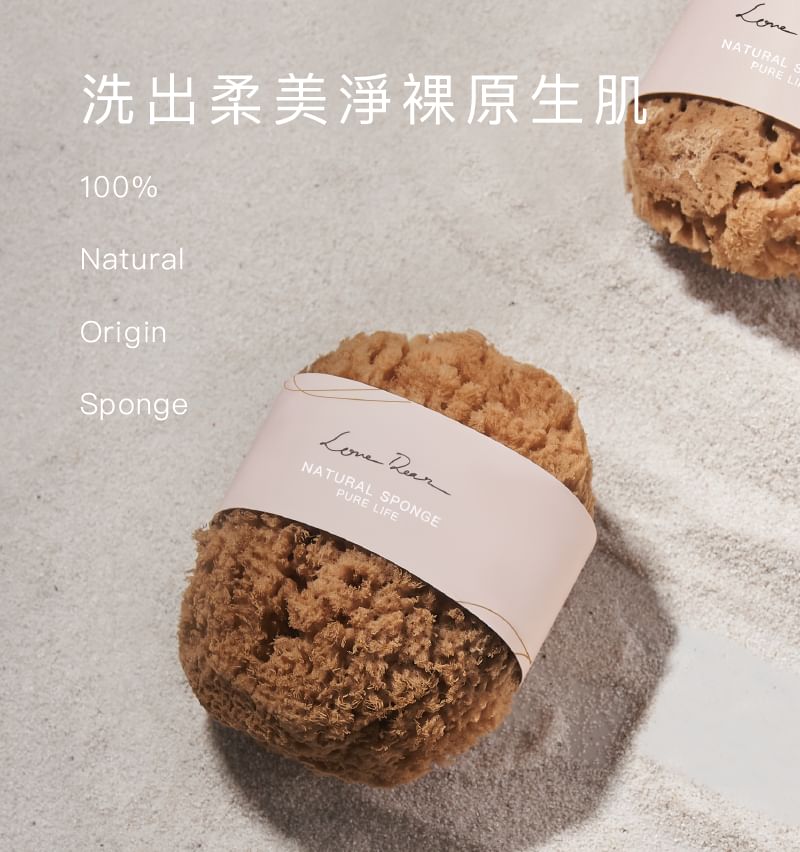 Love Dear - Natural Greek Sponge Ball, 1 pc, 10 g, 4710150810300